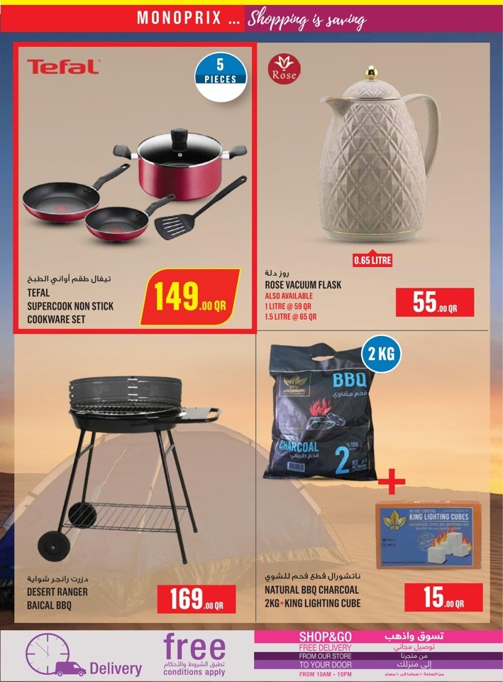 Monoprix Shopping Deals