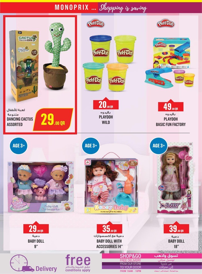 Monoprix Shopping Deals