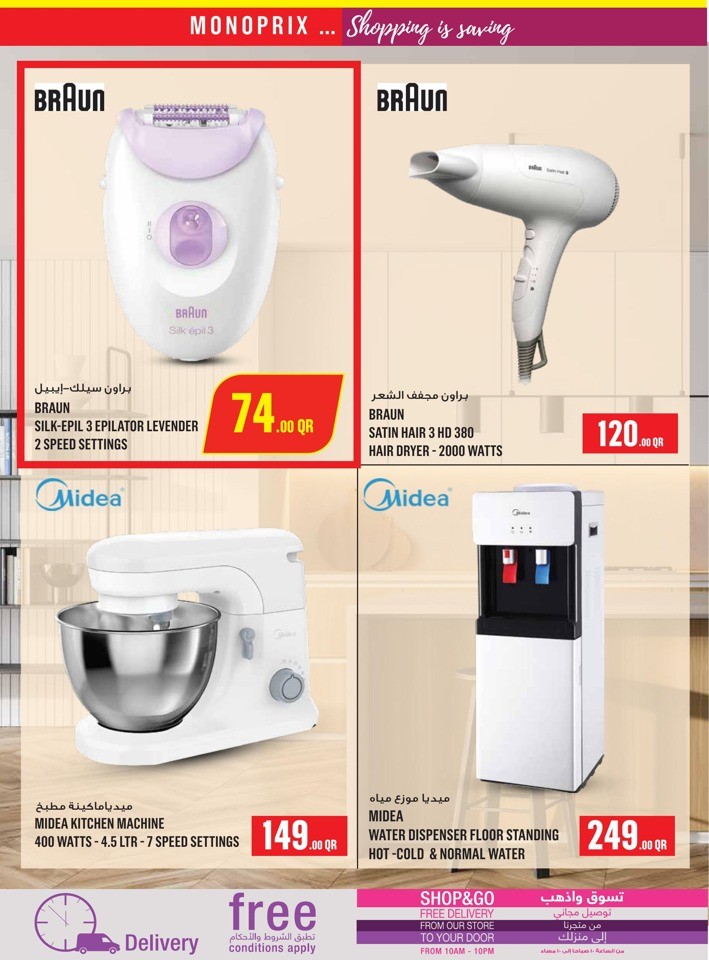 Monoprix Shopping Deals