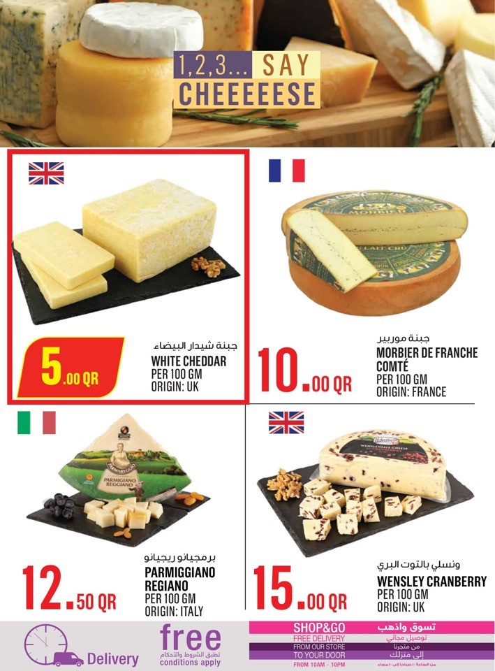 Monoprix Shopping Deals