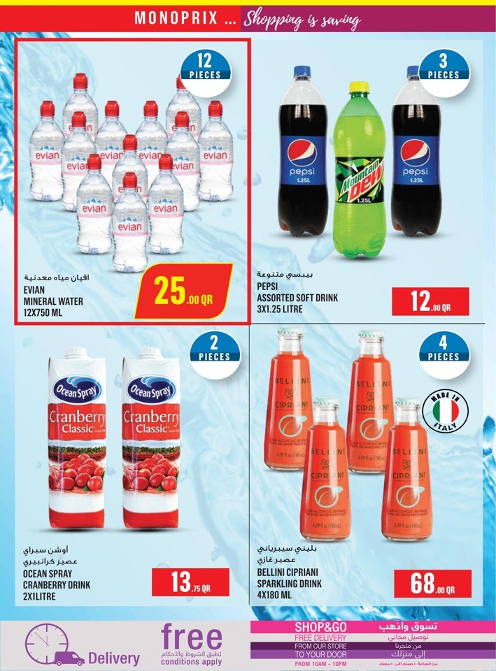 Monoprix Shopping Deals