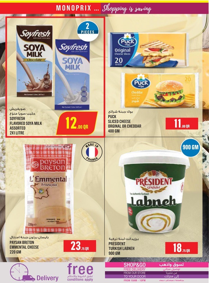 Monoprix Shopping Deals