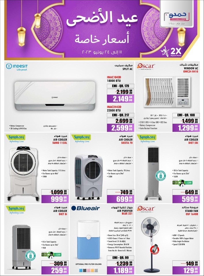 Eid Al Adha Special Prices