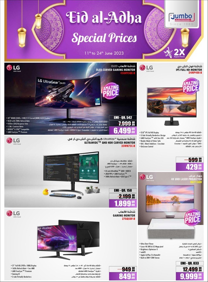 Eid Al Adha Special Prices