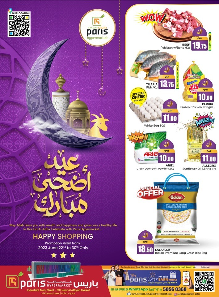 Paris Hypermarket EID Offers