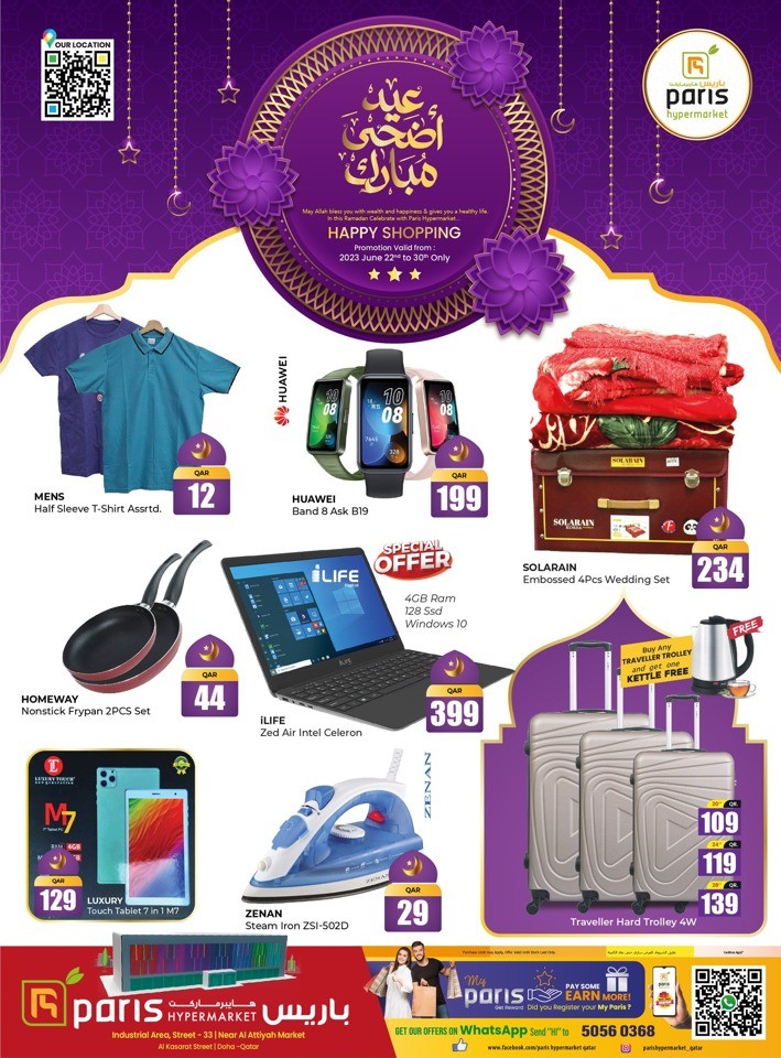 Paris Hypermarket EID Offers