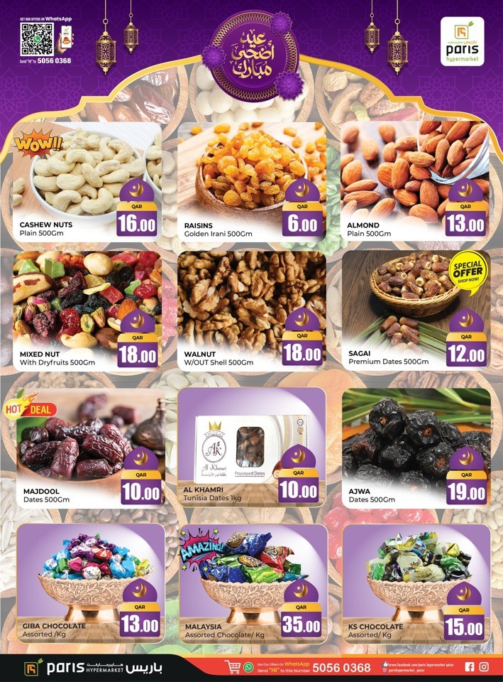 Paris Hypermarket EID Offers