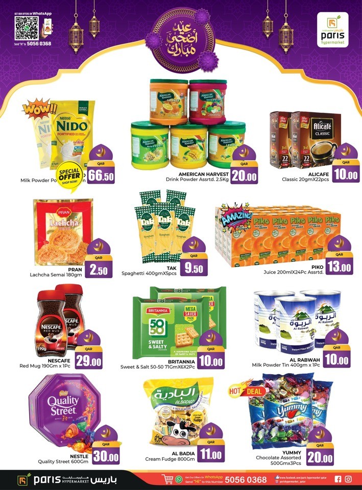 Paris Hypermarket EID Offers