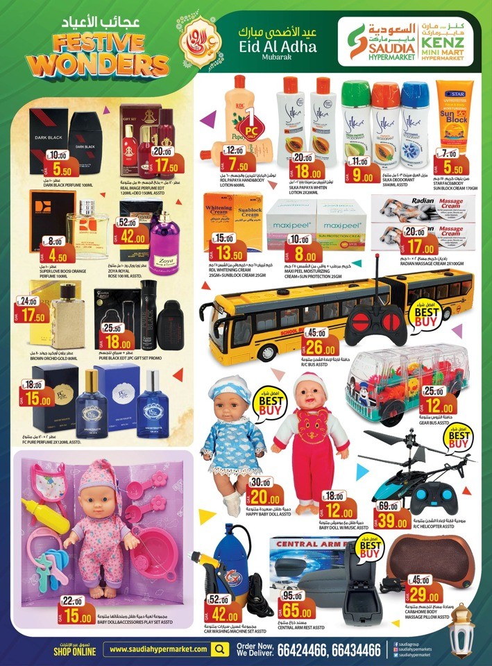 Saudia Hypermarket Festive Wonders