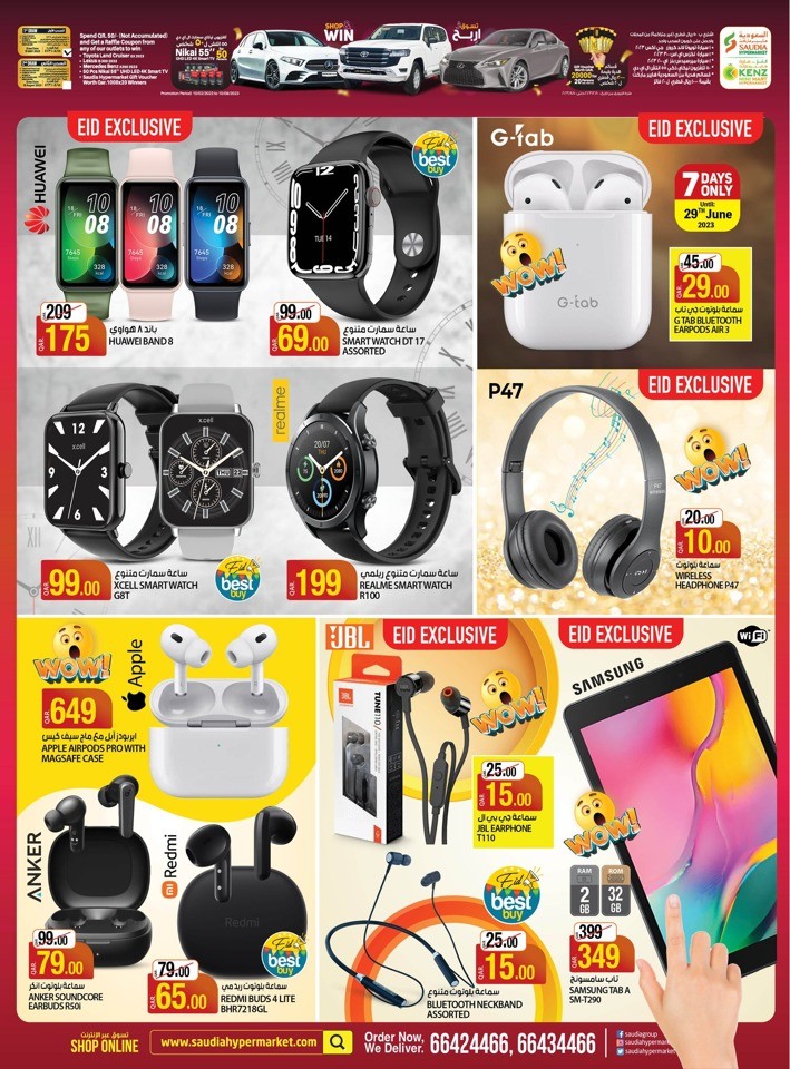 Saudia Hypermarket Festive Wonders