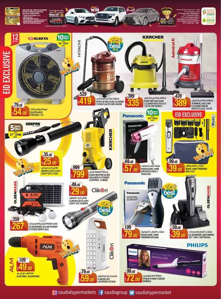 Saudia Hypermarket Festive Wonders