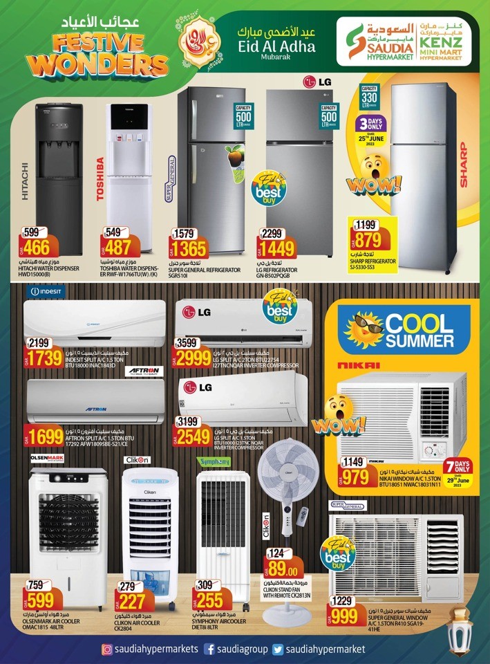 Saudia Hypermarket Festive Wonders