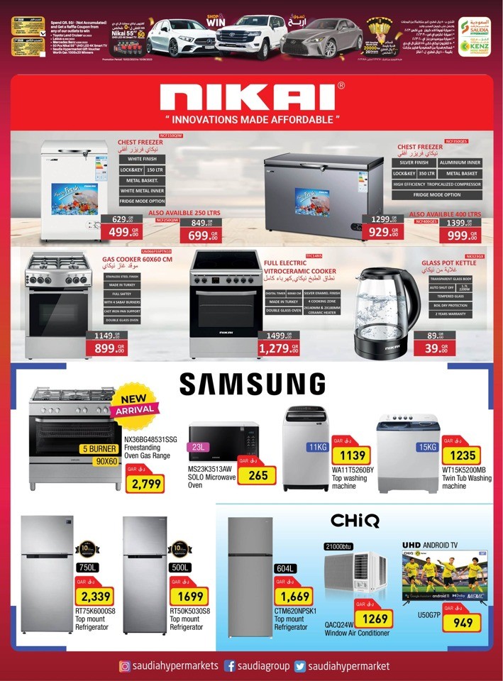 Saudia Hypermarket Festive Wonders