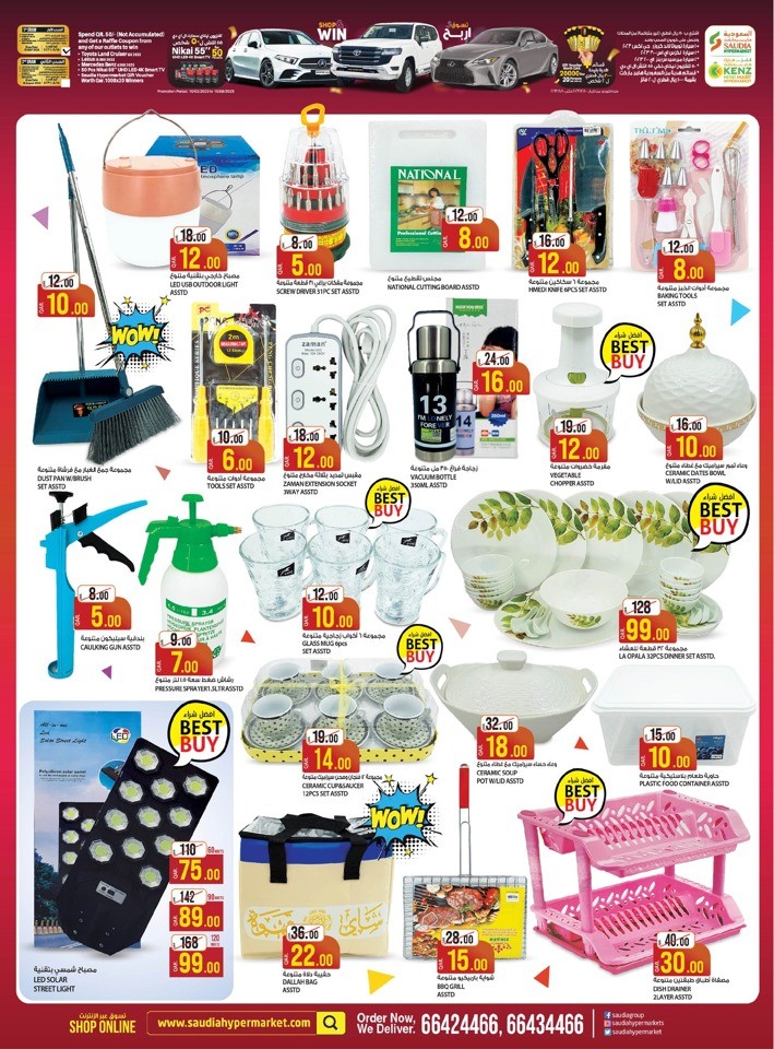 Saudia Hypermarket Festive Wonders