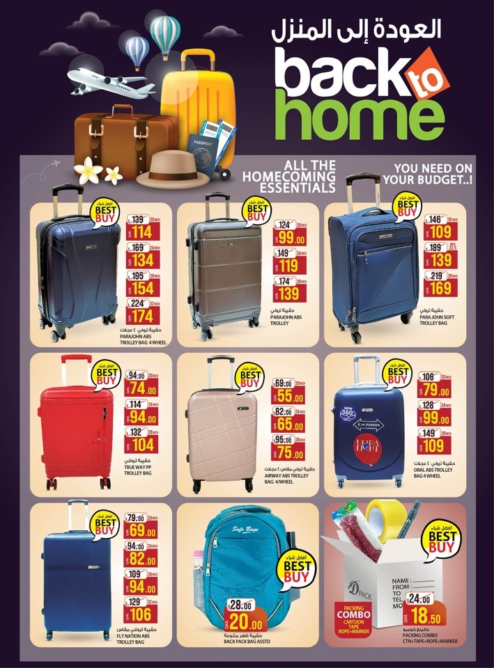 Saudia Hypermarket Festive Wonders