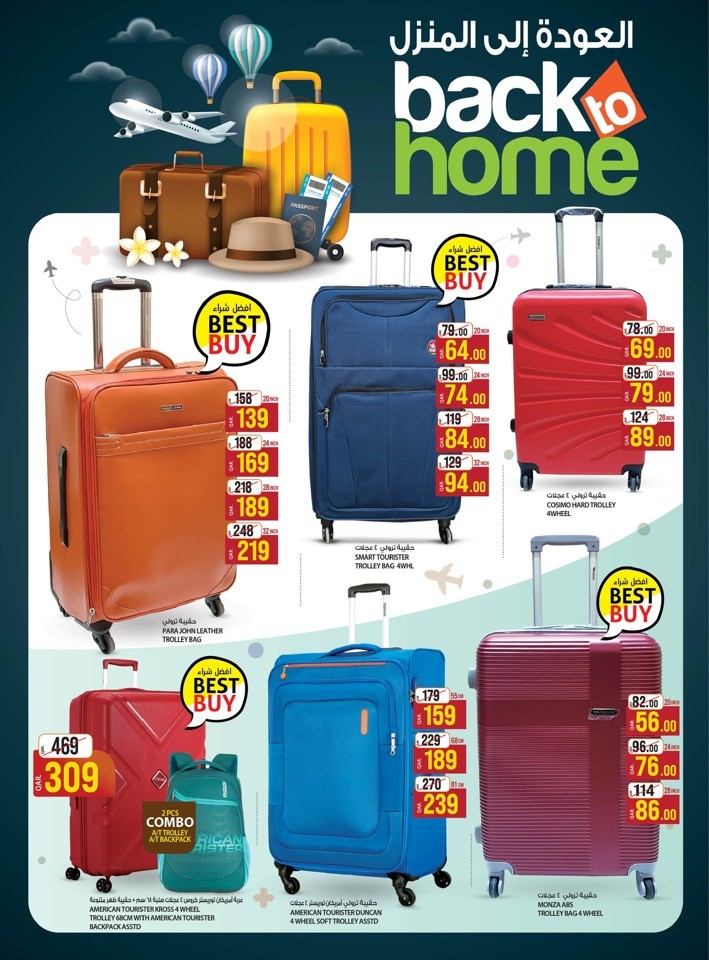 Saudia Hypermarket Festive Wonders