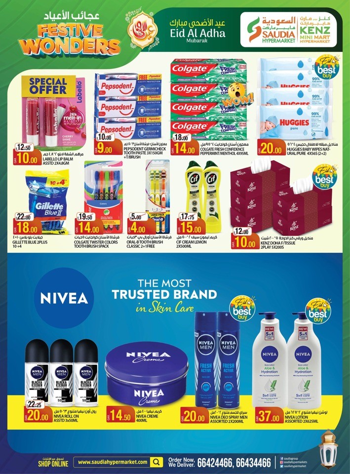 Saudia Hypermarket Festive Wonders