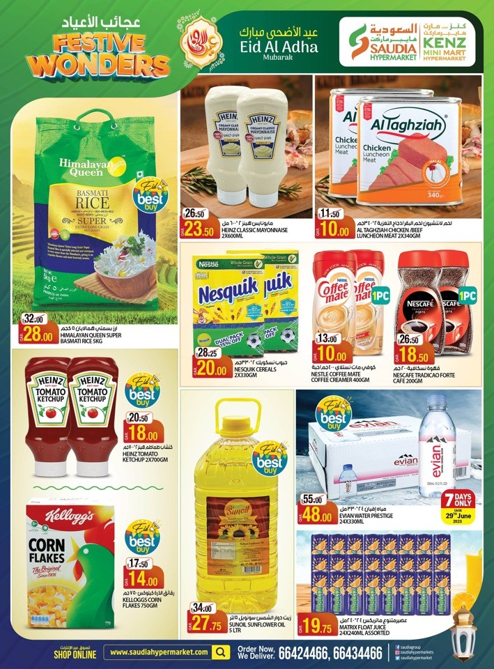 Saudia Hypermarket Festive Wonders