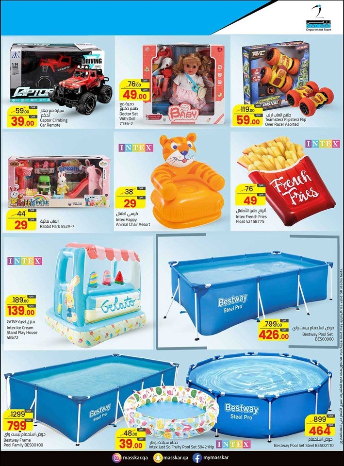 Masskar Hypermarket EID Offers