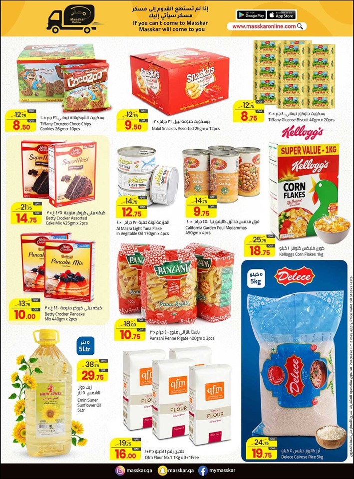 Masskar Hypermarket EID Offers