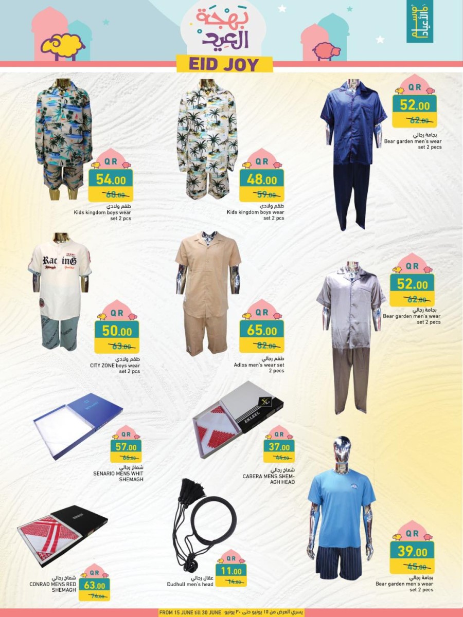 Ramez EID Joy Promotion