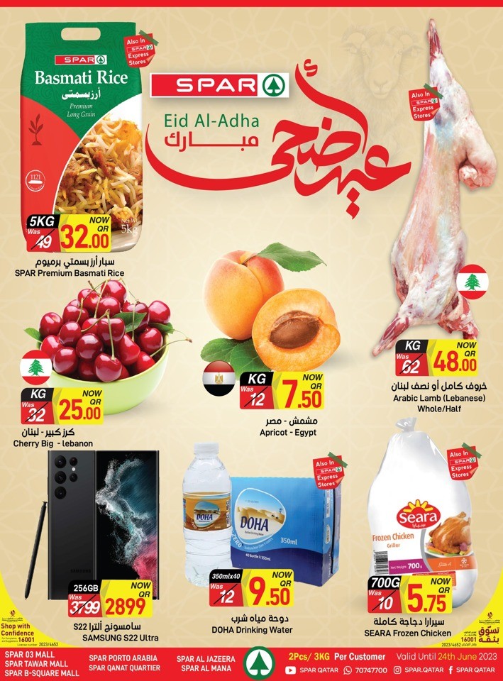 Spar Eid Al Adha Offers