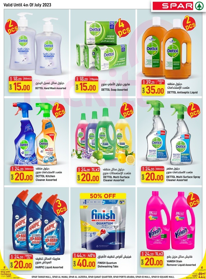 Spar Eid Al Adha Offers