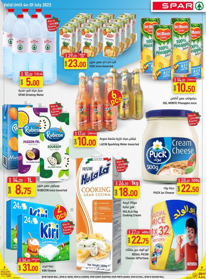 Spar Eid Al Adha Offers