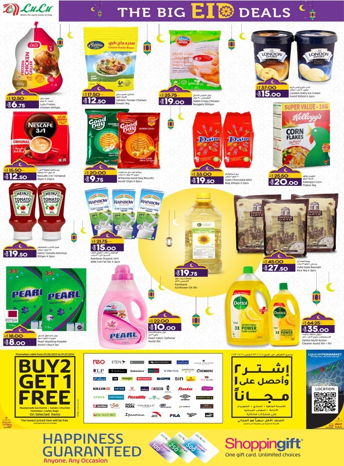 Abu Sidra Mall Best Deals