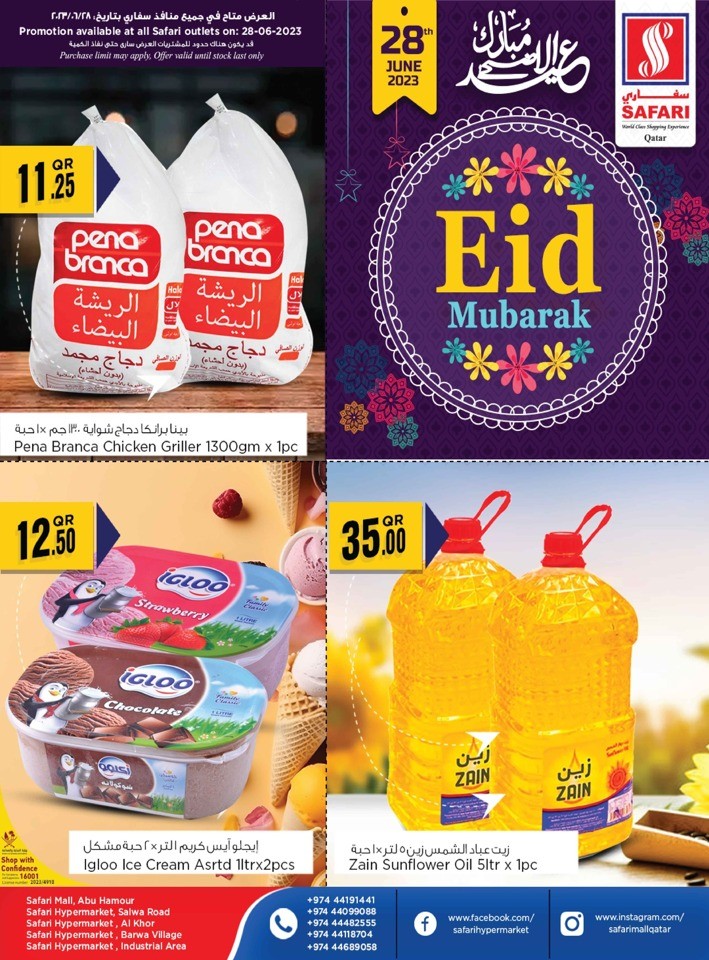 Safari Daily Deals 28 June
