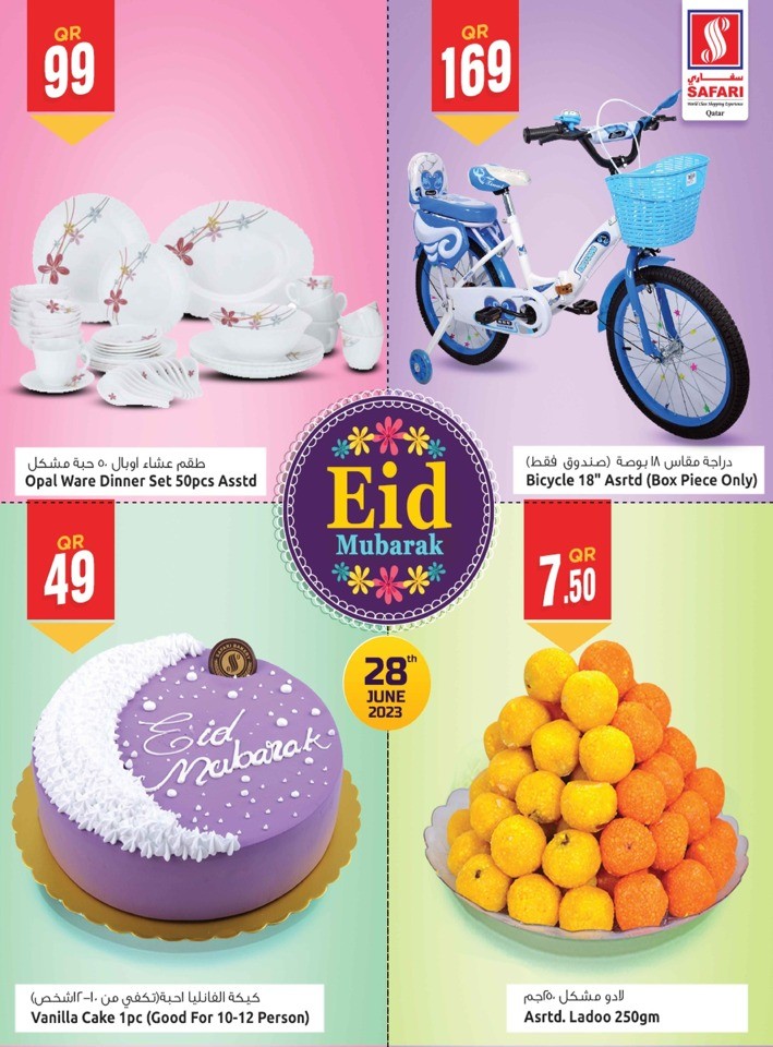 Safari Daily Deals 28 June