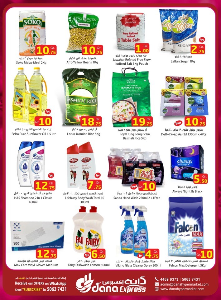 Dana Express Eid Offers | Qatar Shopping Offer Fliers