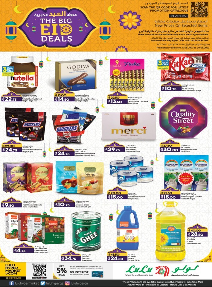 Lulu EID Special Offers
