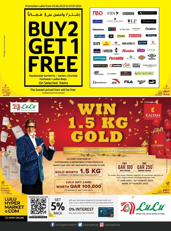 Lulu Incredible Deals Lulu Qatar Shopping Offers Today