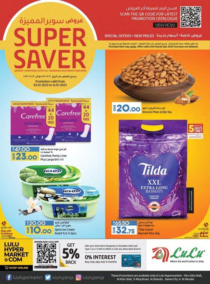 Lulu Super Saver Sale