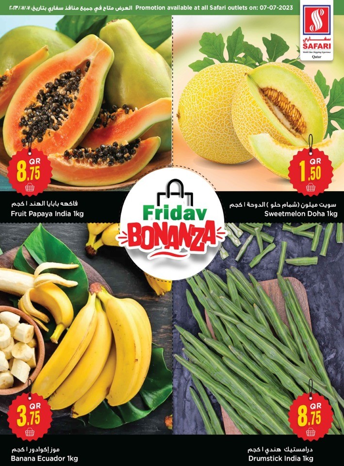 Safari Hypermarket Friday Bonanza