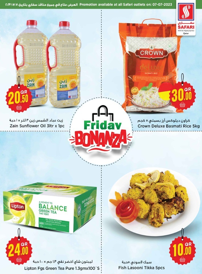 Safari Hypermarket Friday Bonanza