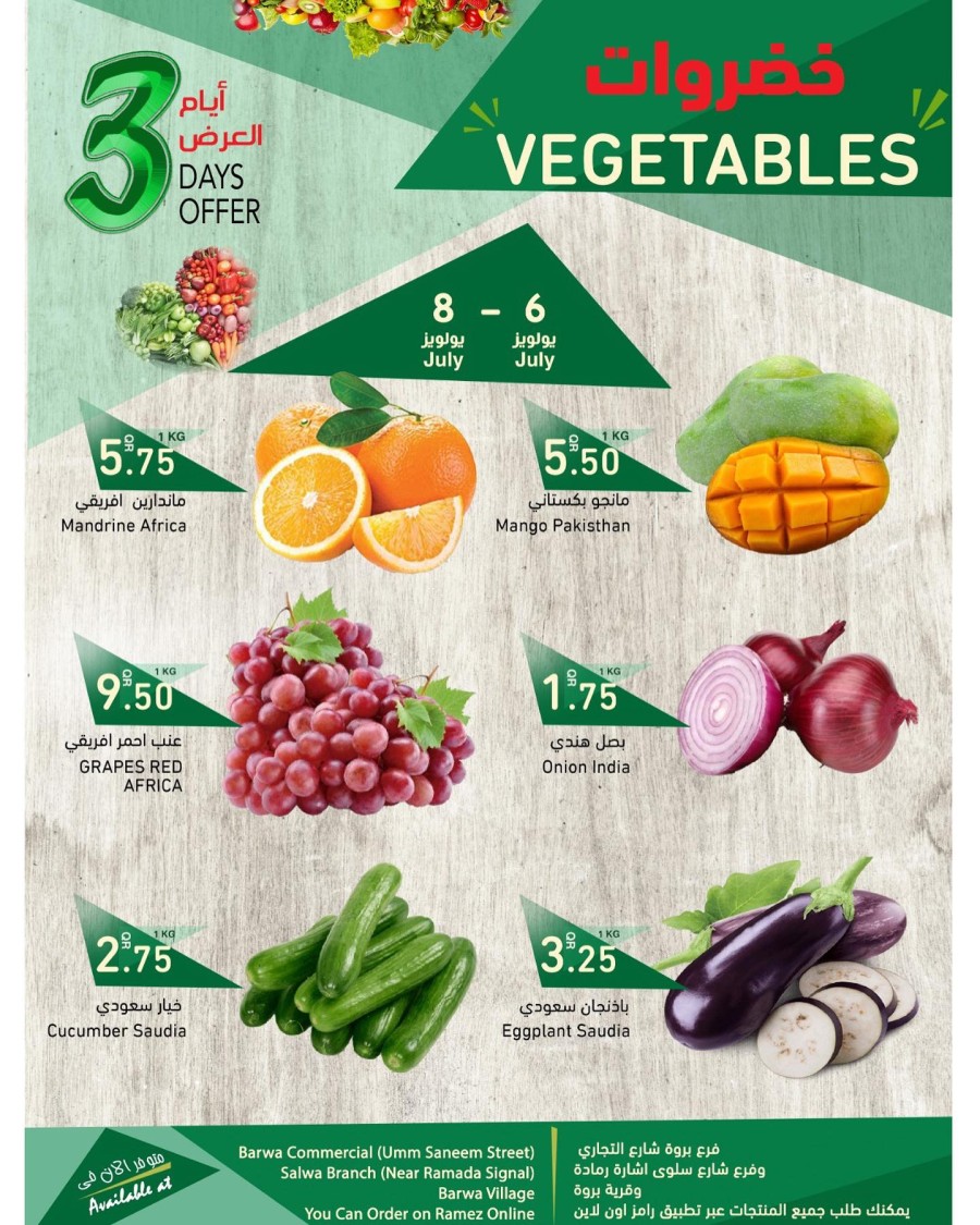 Ramez 3 Days Sale