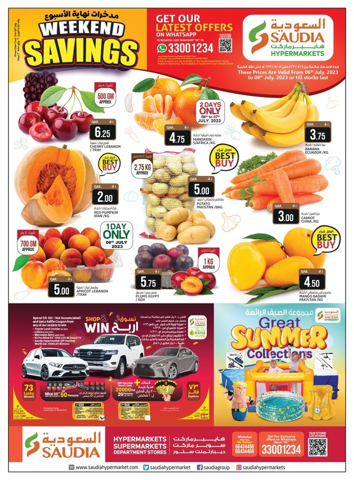 Weekend Savings Sale