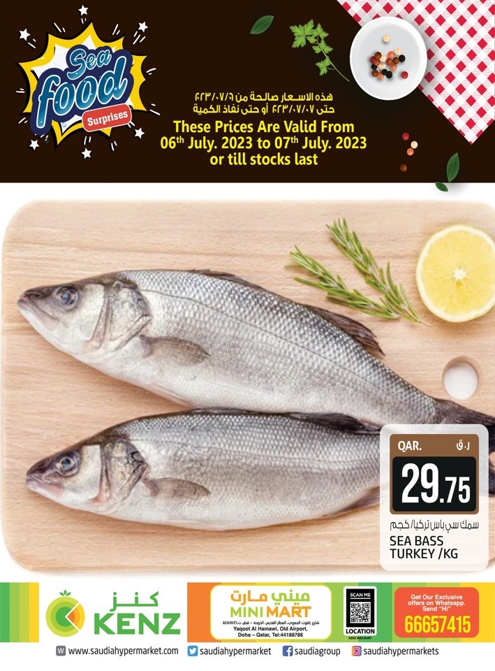 Weekend Savings Sale