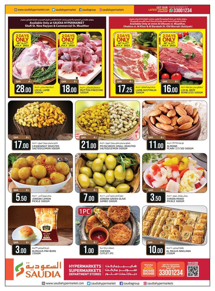 Weekend Savings Sale