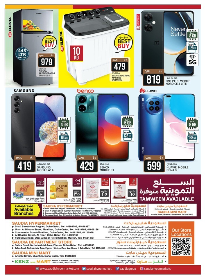 Weekend Savings Sale