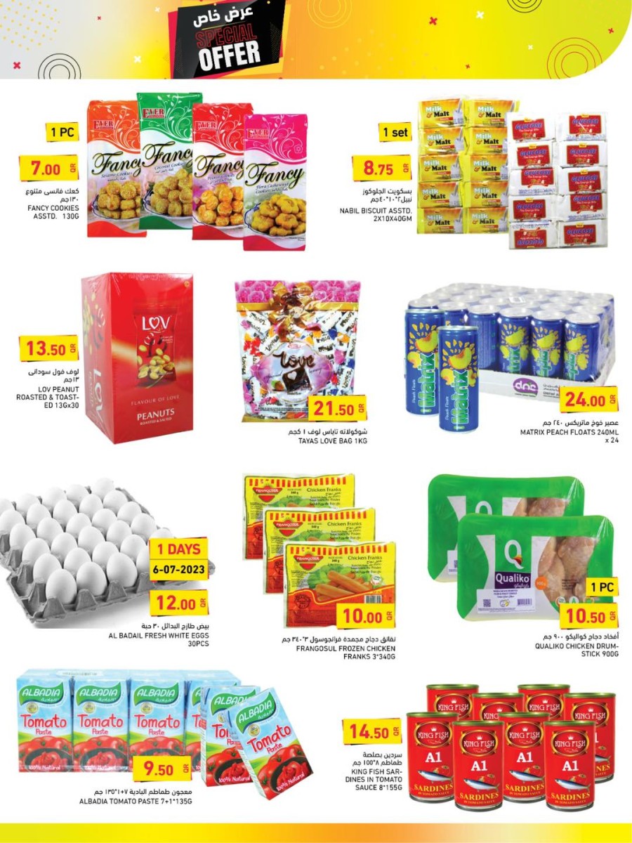 Ramez Special Offer Sale