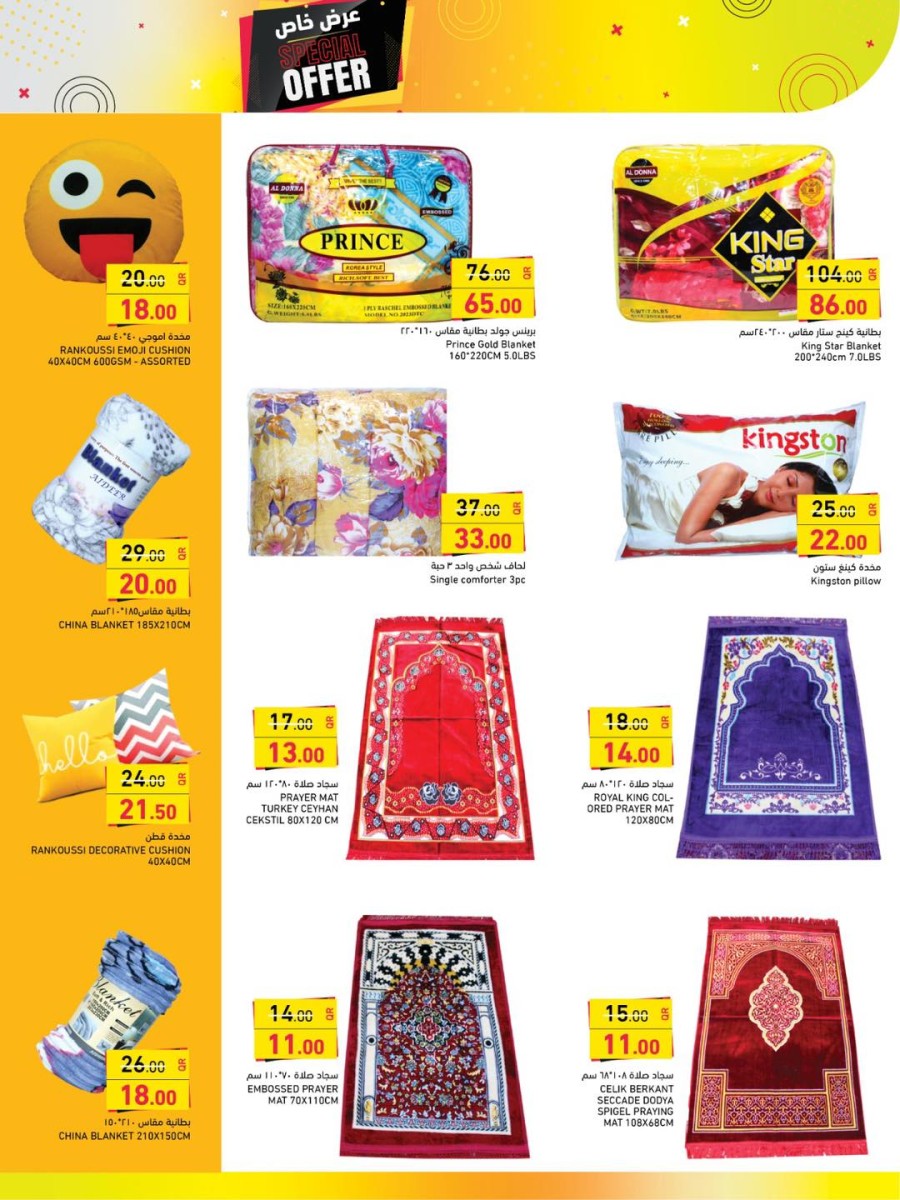 Ramez Special Offer Sale