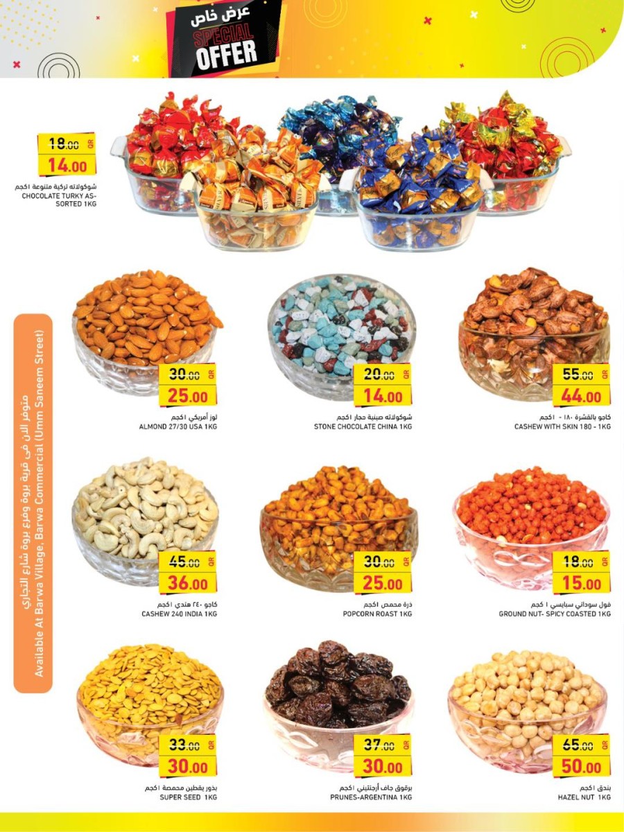 Ramez Special Offer Sale