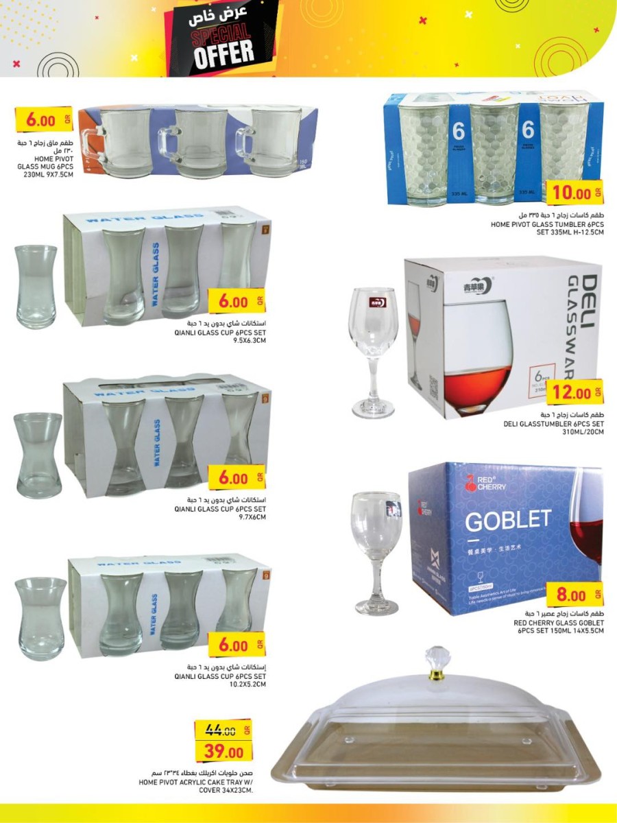 Ramez Special Offer Sale