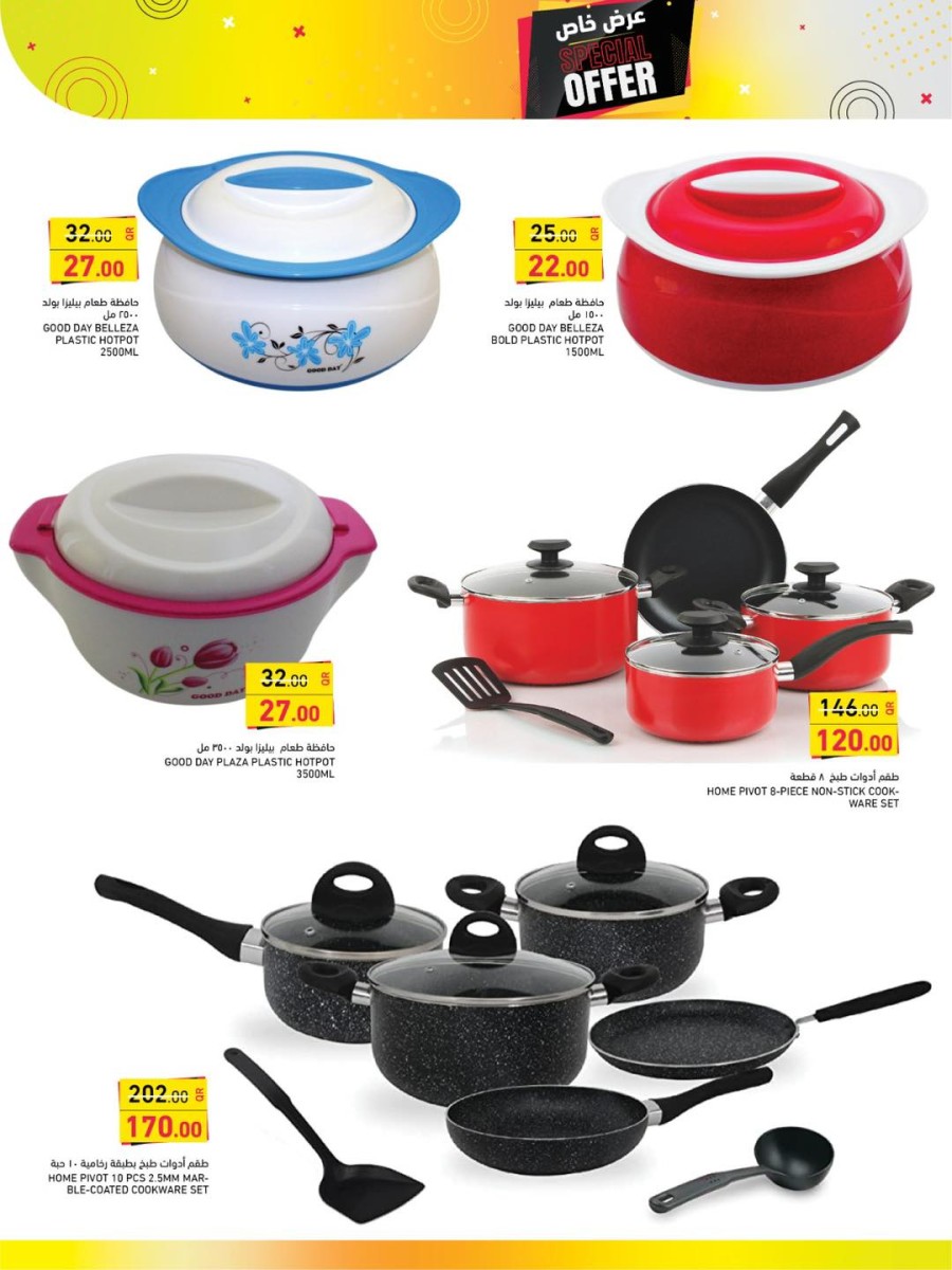 Ramez Special Offer Sale