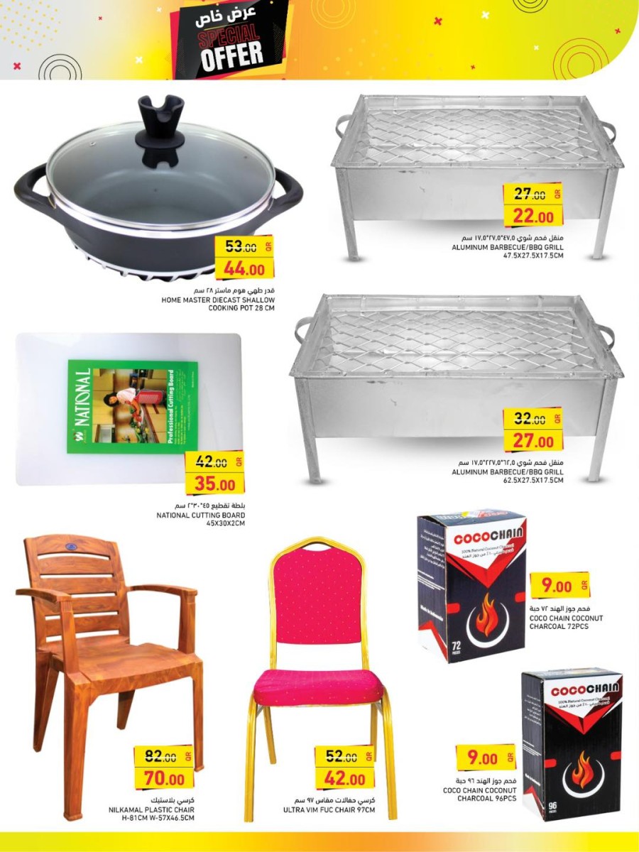 Ramez Special Offer Sale