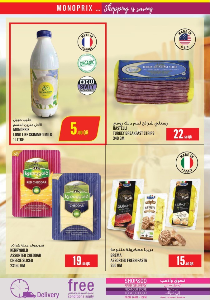 Monoprix Best Sale