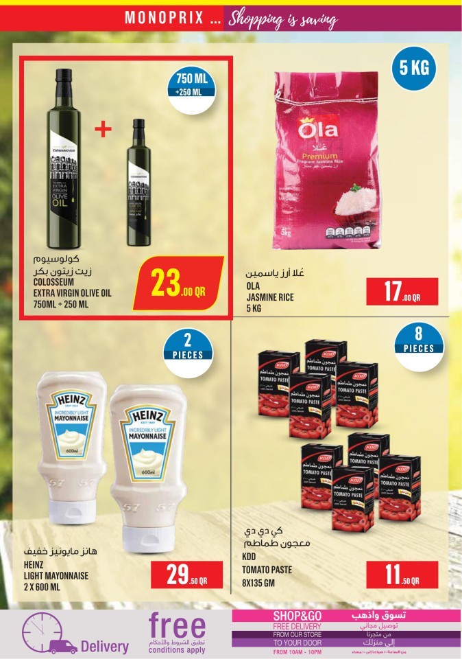 Monoprix Best Sale